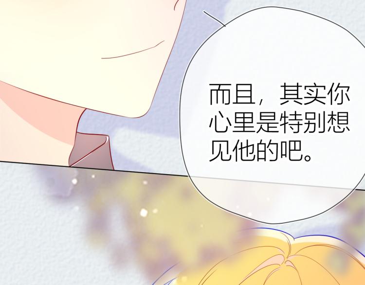 第60话 走吧！去找他！17