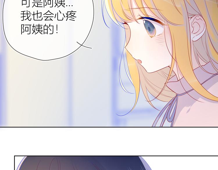 第16话 意料之外19