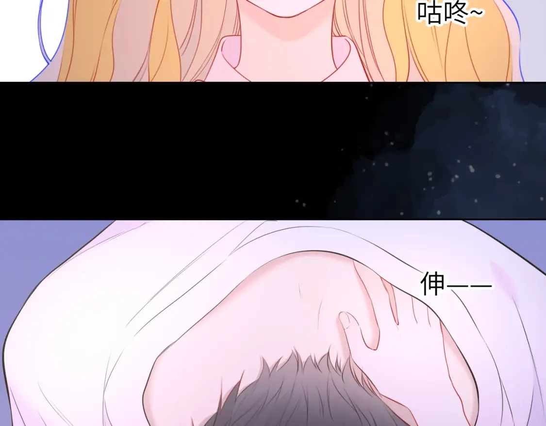 第150话 奇怪的男人堆34