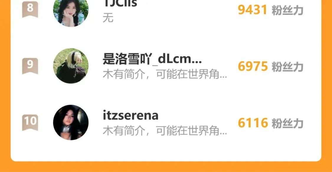 第144话 心事重重的男人们103