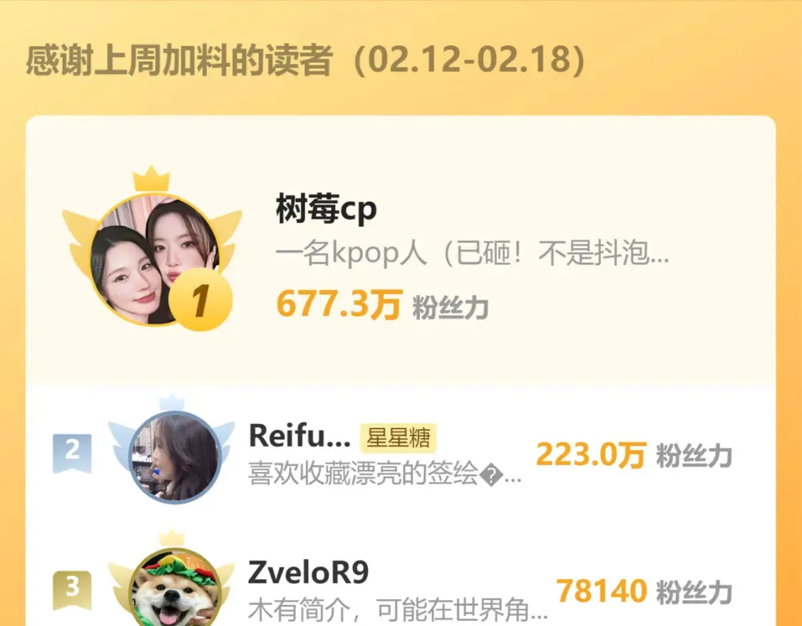 第3话 没有恋爱经验107