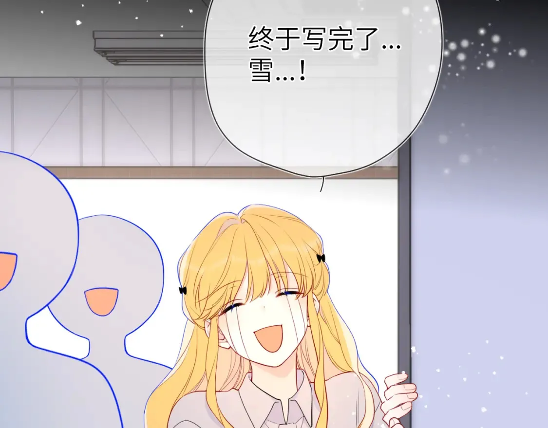 第147话 雪夜微凉的吻78
