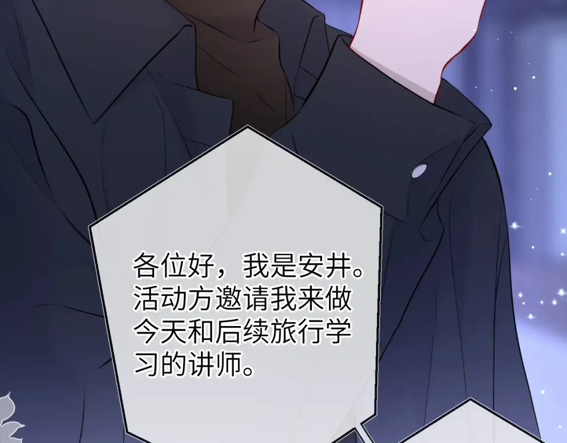 第140话 十分在意72