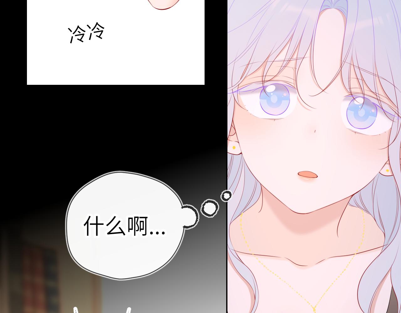 第106话 更宽广的地方25