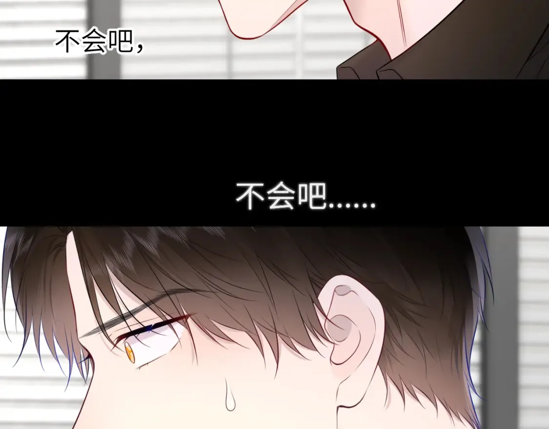 第143话 别走好不好？43