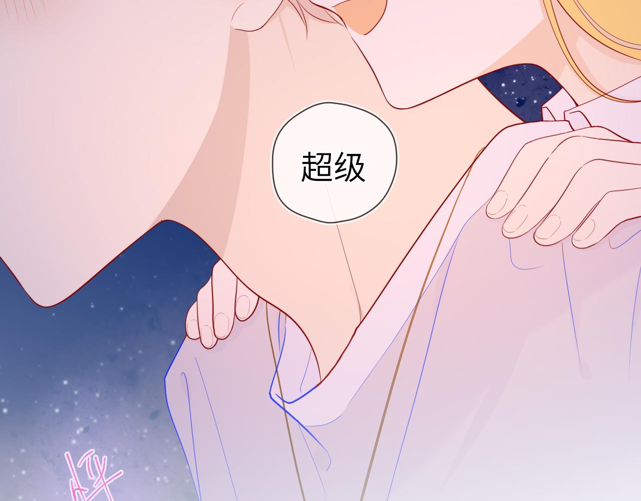 第77话 美好的你53