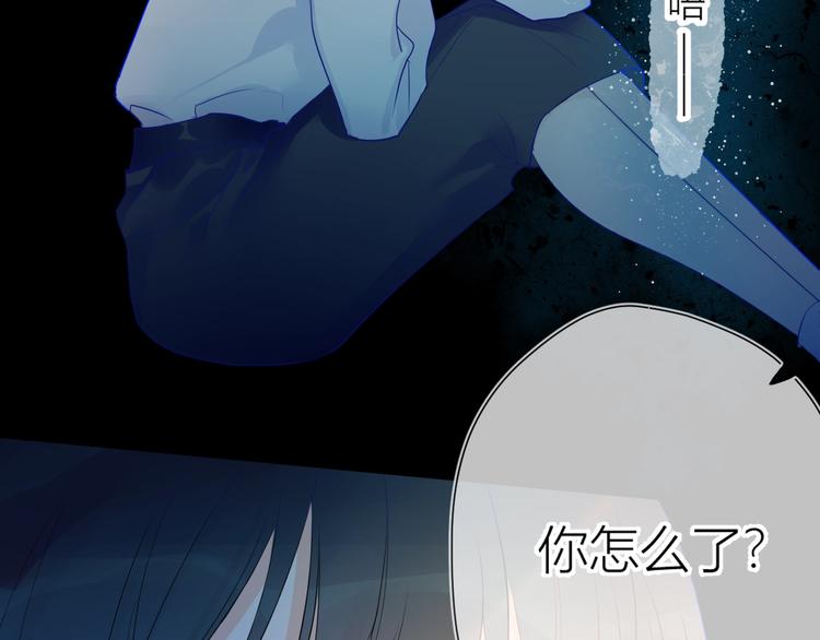 第3话 她之于我8