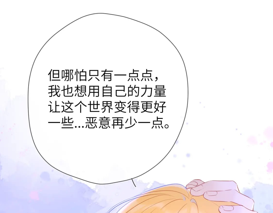 第128话 我家小姑娘59