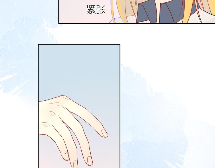 第6话 不一样的他80