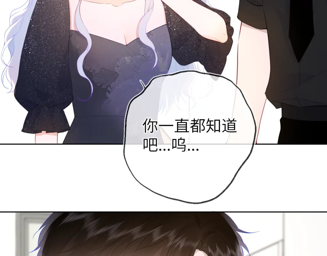 第130话 你是特别的29