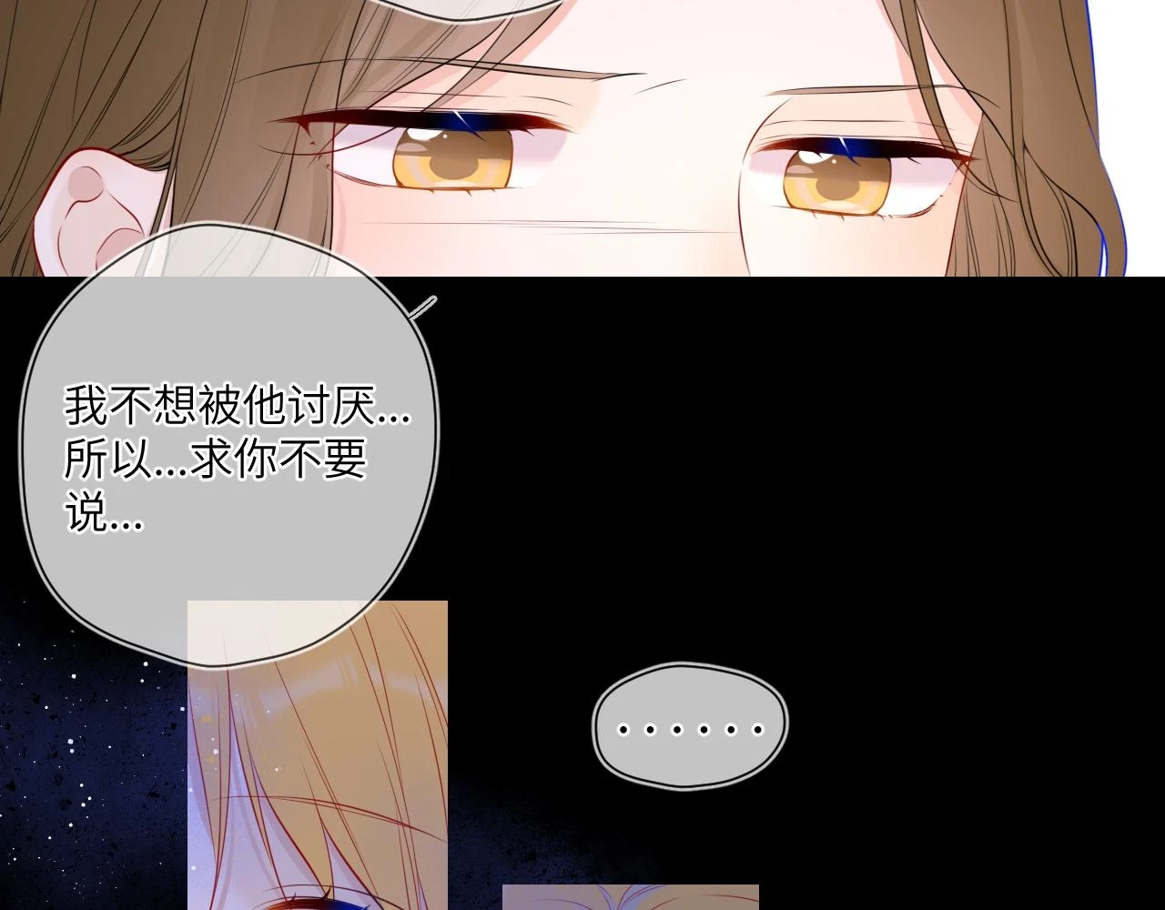 第117话 反击25