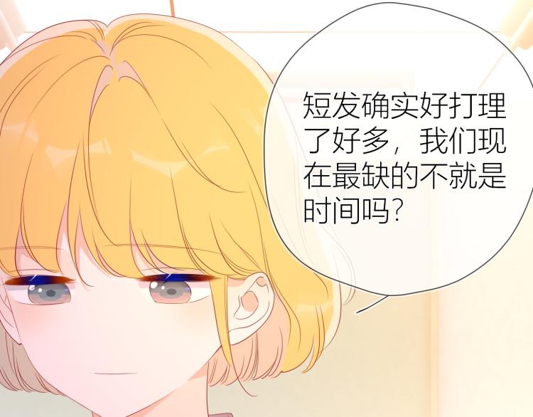 第55话 独自一人与好友申请30