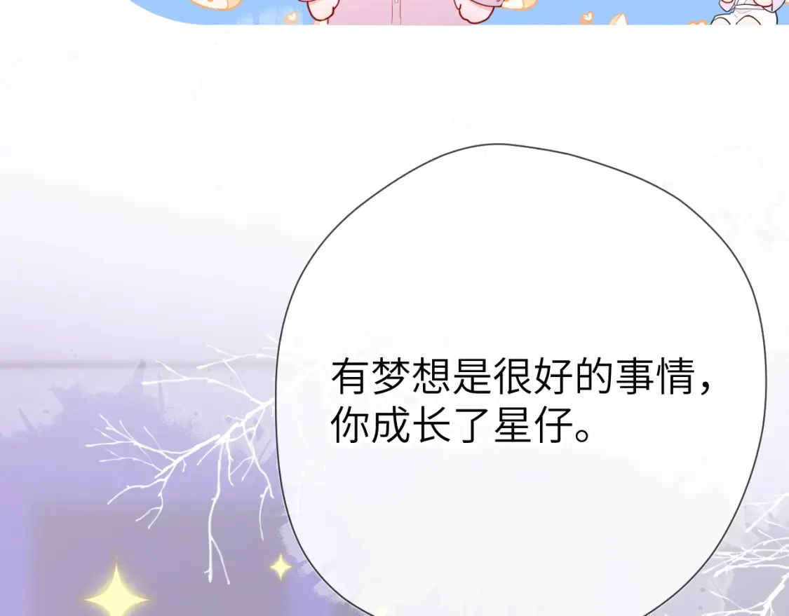 第150话 奇怪的男人堆17