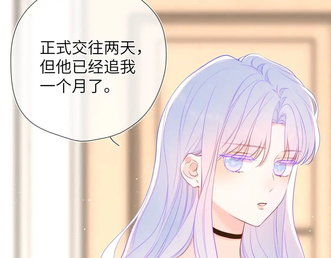 第154话 爱与欲望，纠缠不清17