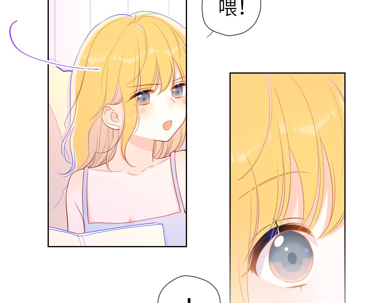 第68话 秘密22