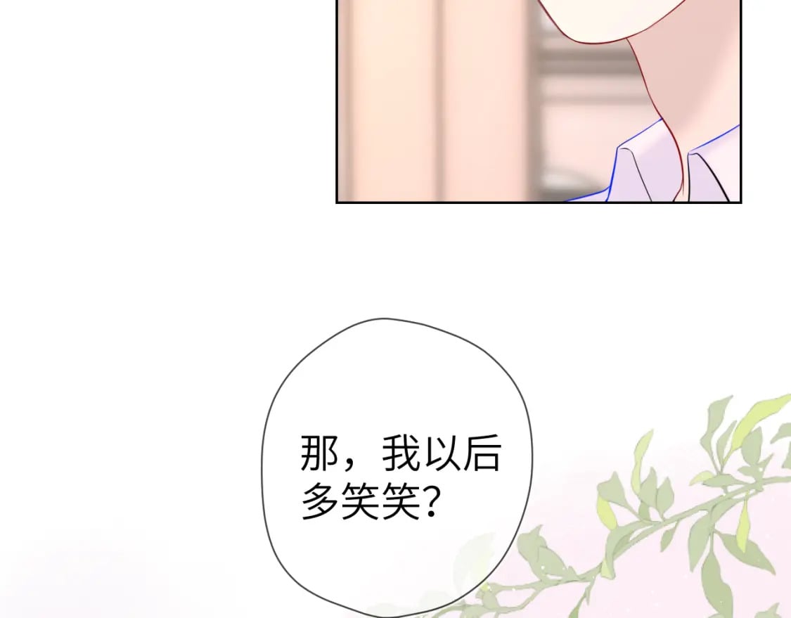 第121话 寒冬，过去了24