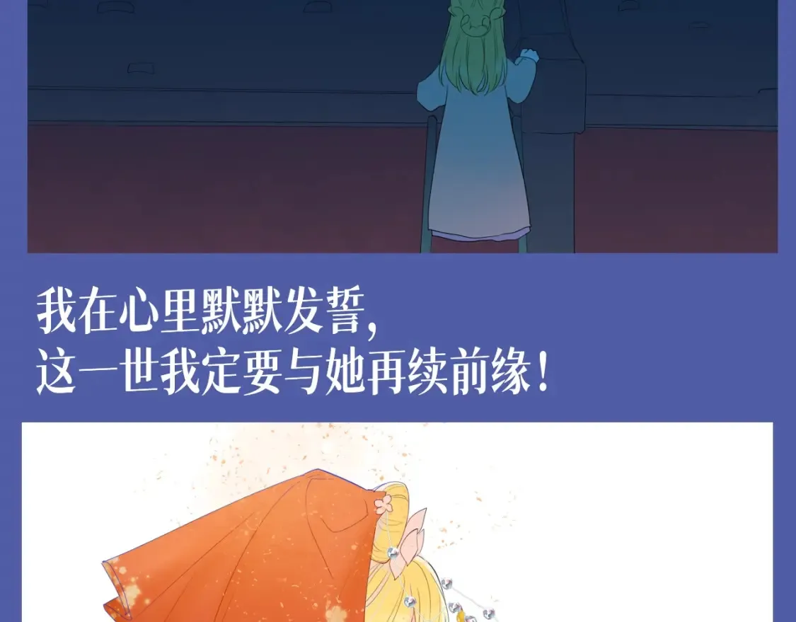 第135期 整活企划：重生之我是高冷学霸爱上女作家14