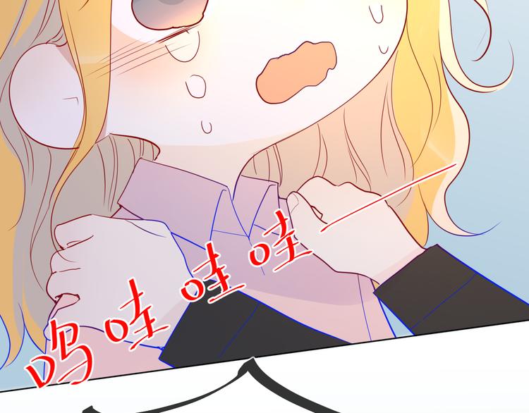 第48话 无法按捺27
