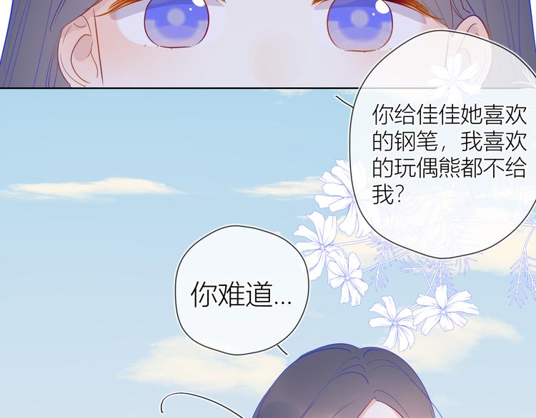 第35话 森林50