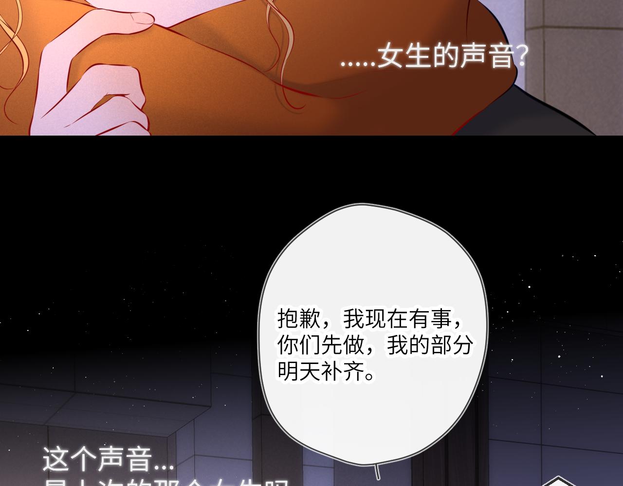 第114话 我好想你啊13