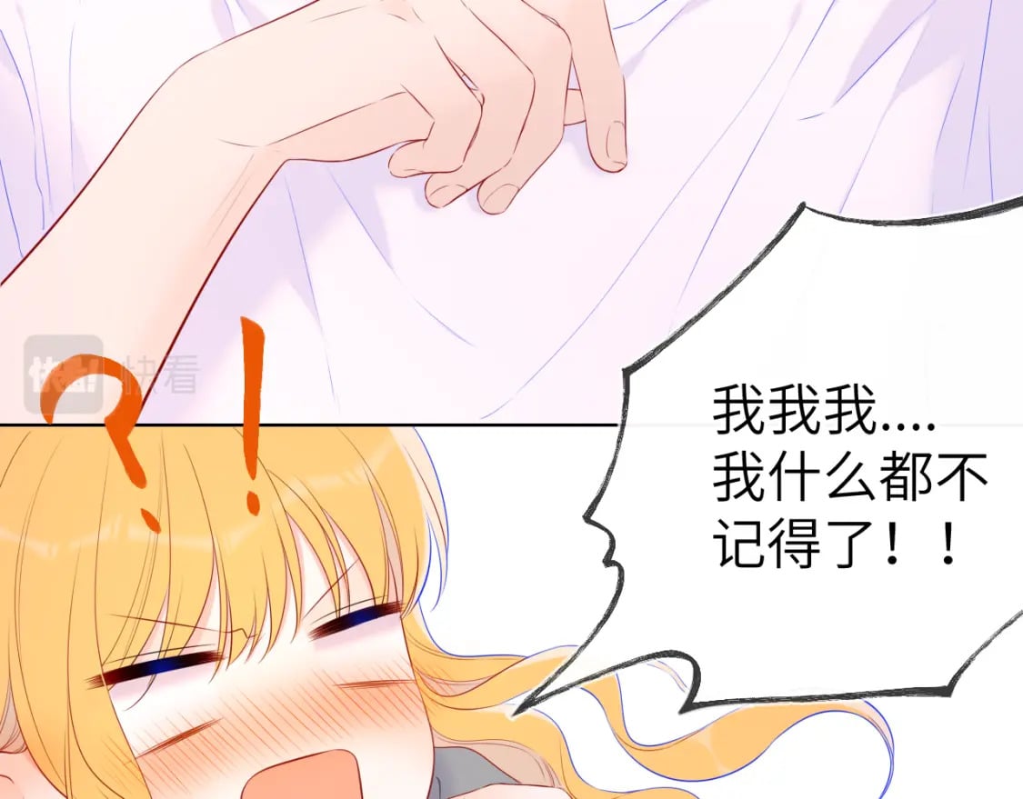 第123话 笨蛋色狼大坏蛋！67
