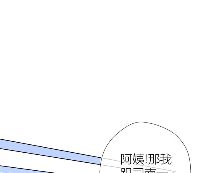 第13话 我们“结婚”吧！28