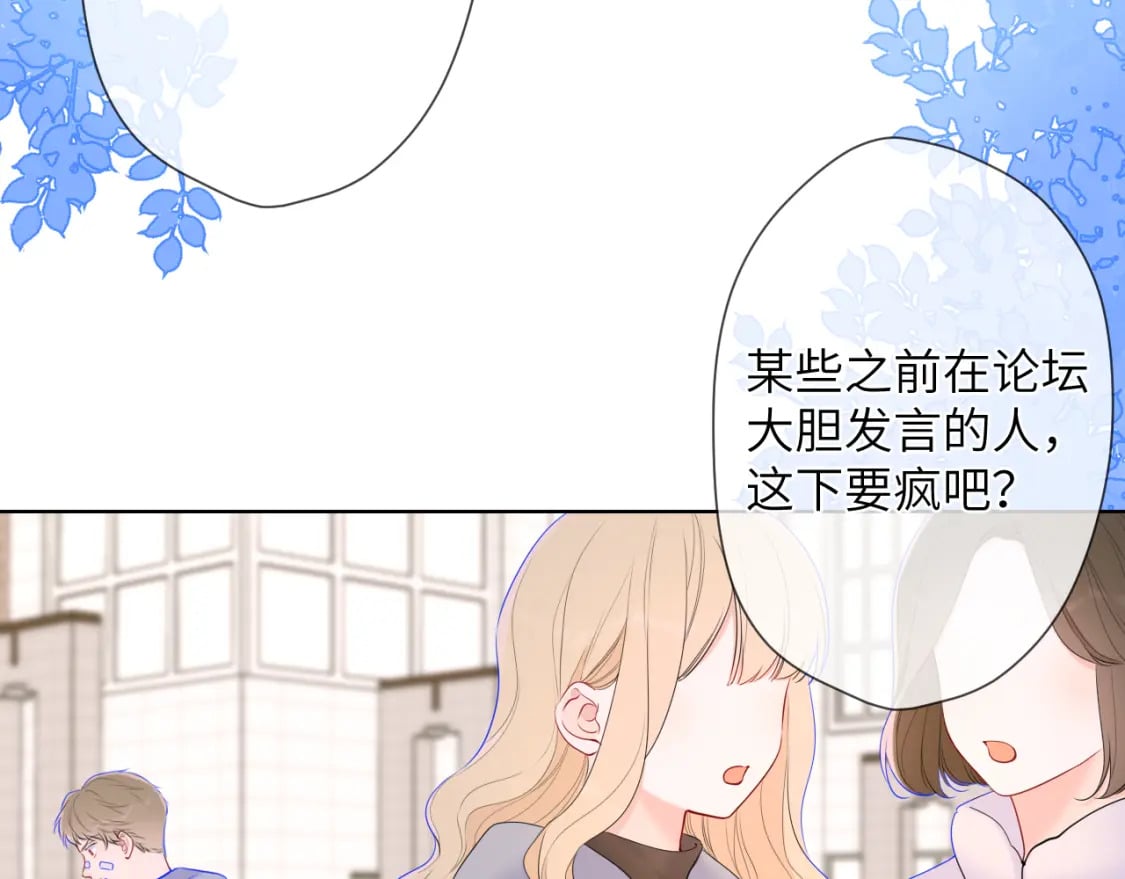 第123话 笨蛋色狼大坏蛋！25