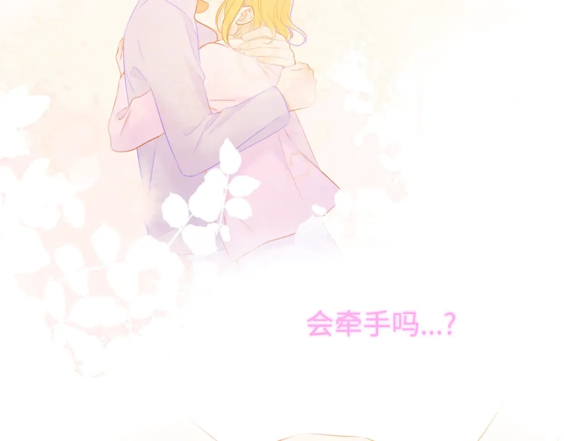 第126话 边缘的爱70