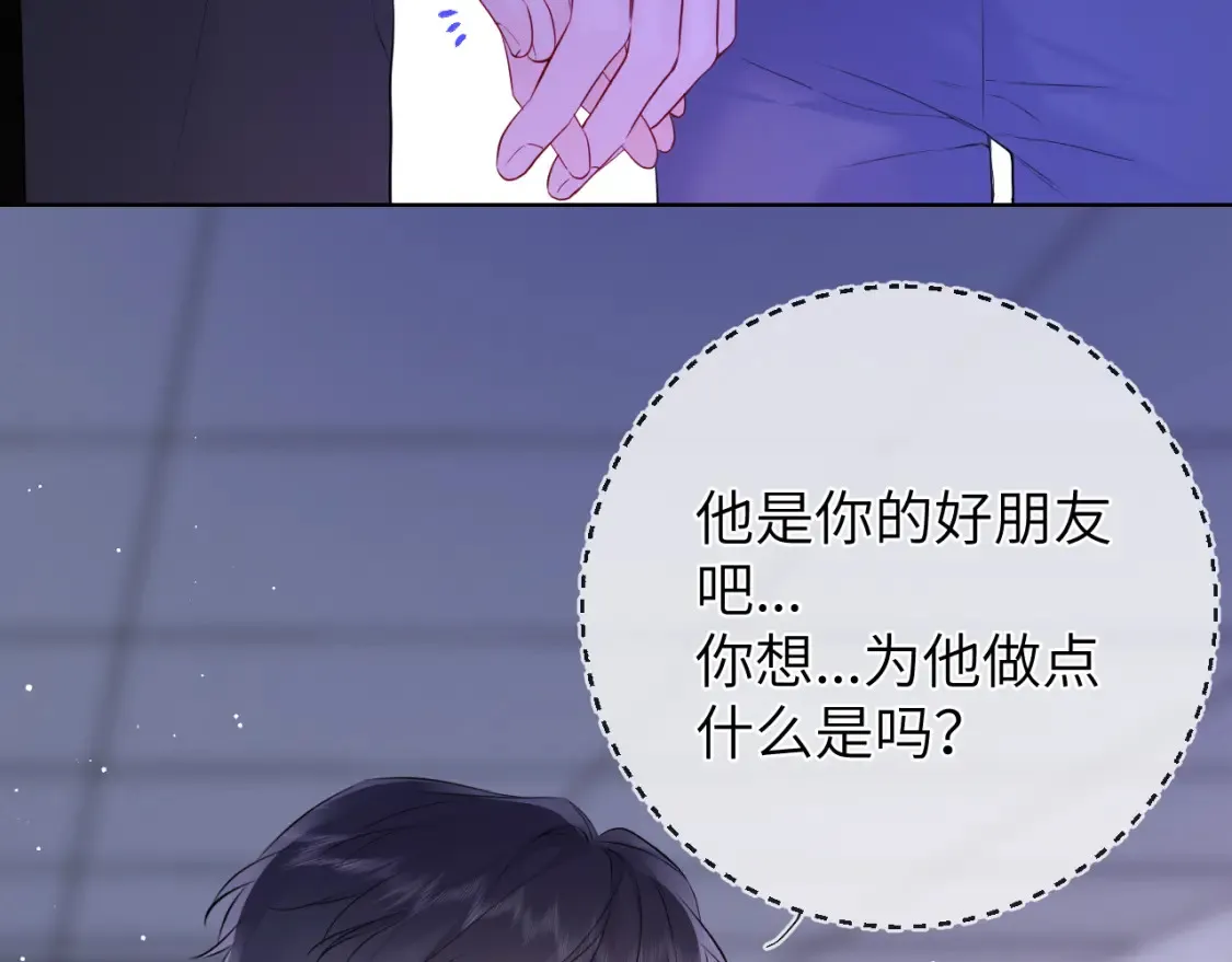 第160话 因为她只喜欢我42