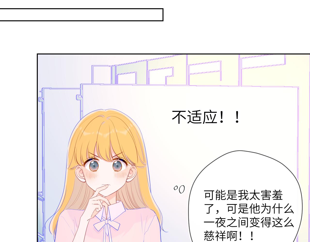 第74话 牵手53