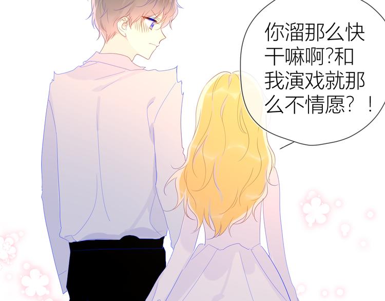 第44话 再见了童话62