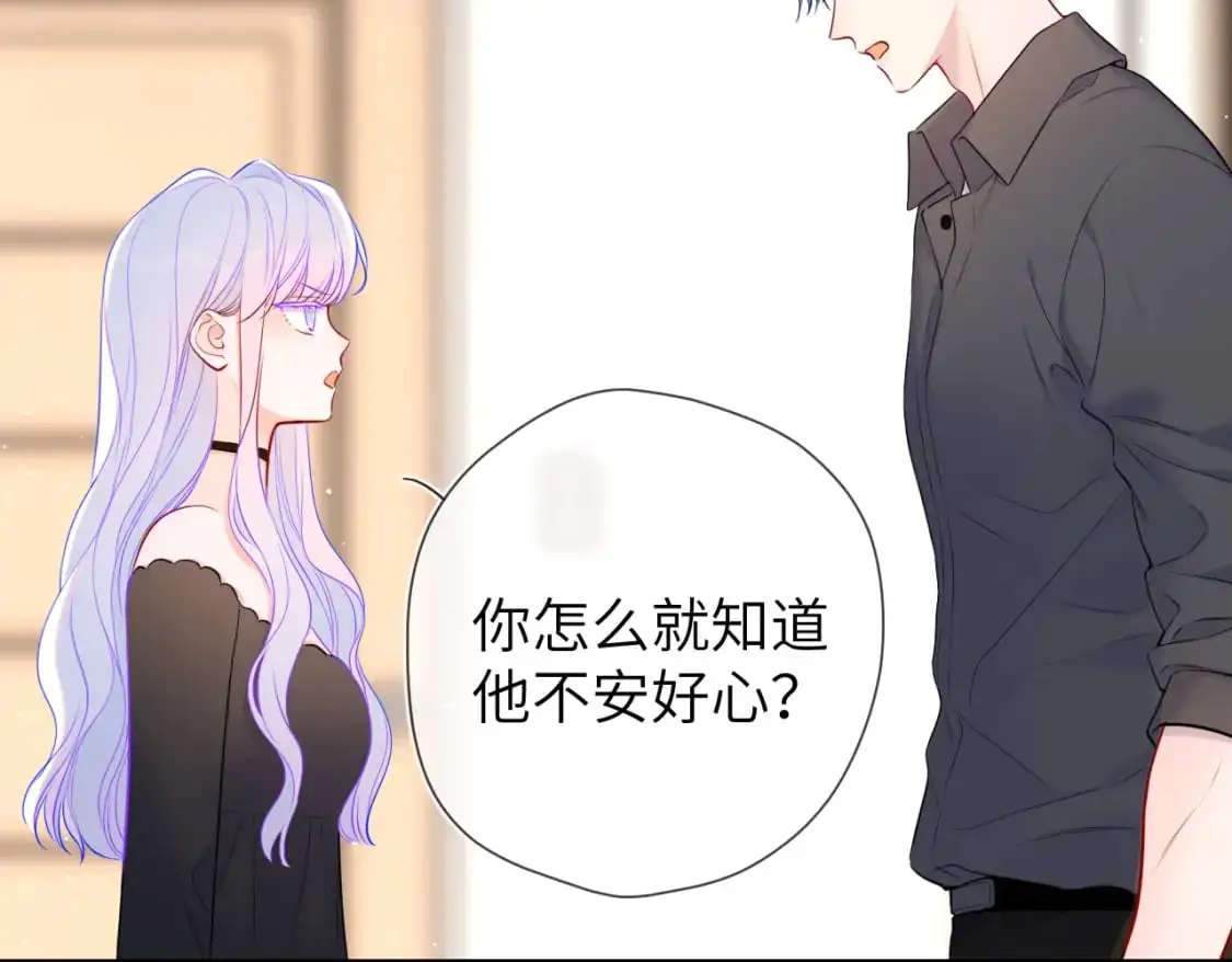 第154话 爱与欲望，纠缠不清29