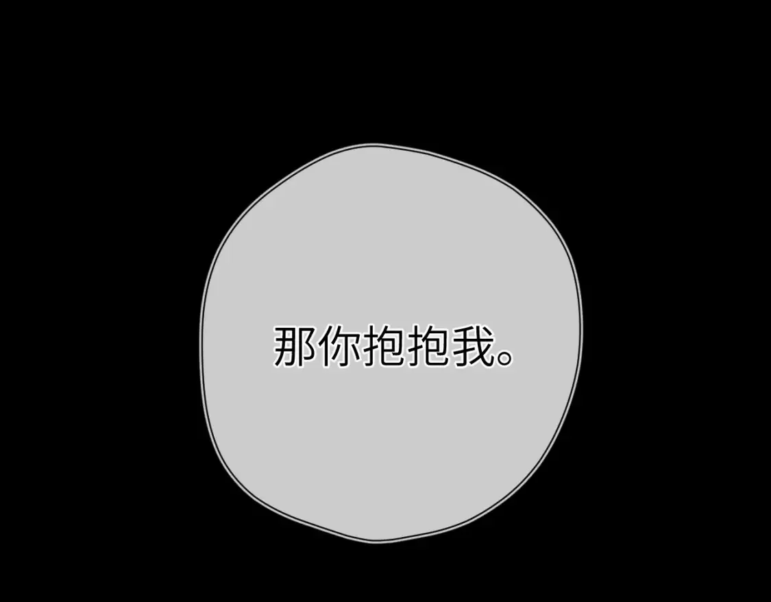 成人篇第2话 我听话62