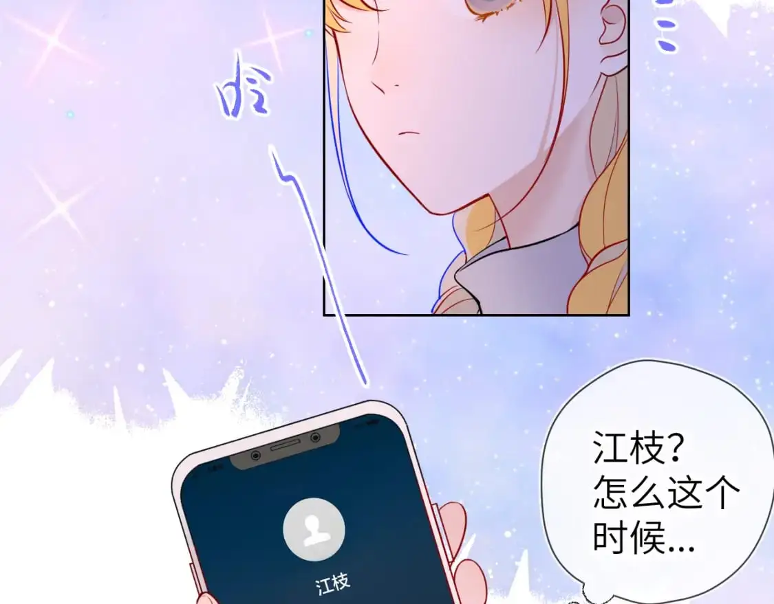 第158话 我的未婚夫110