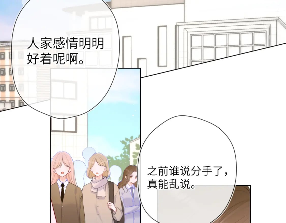 第125话 我确实喜欢她4
