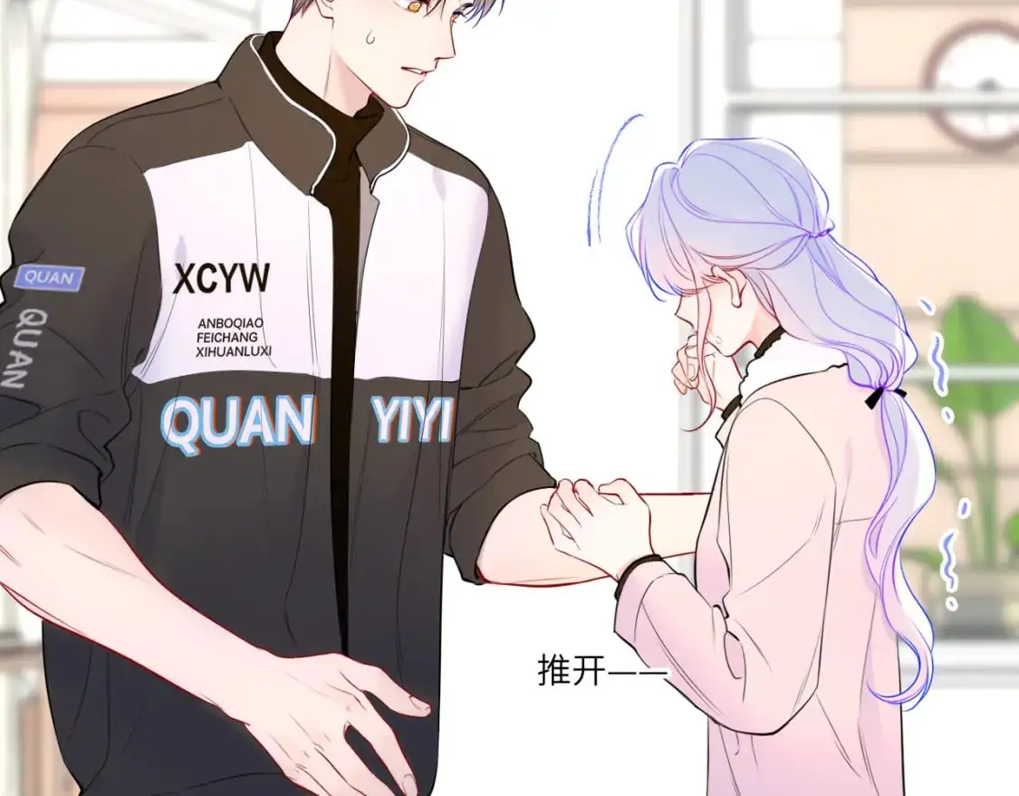第156话 占有11