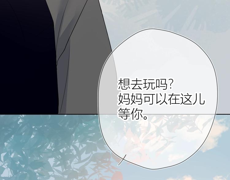 第3话 她之于我101