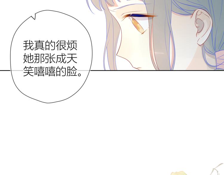 第12话 心跳与嫉妒45