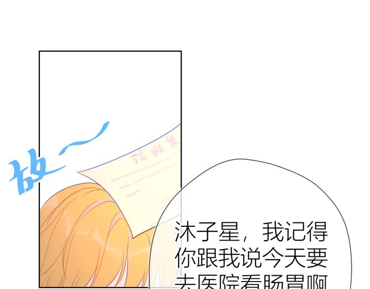第53话 等等我！26