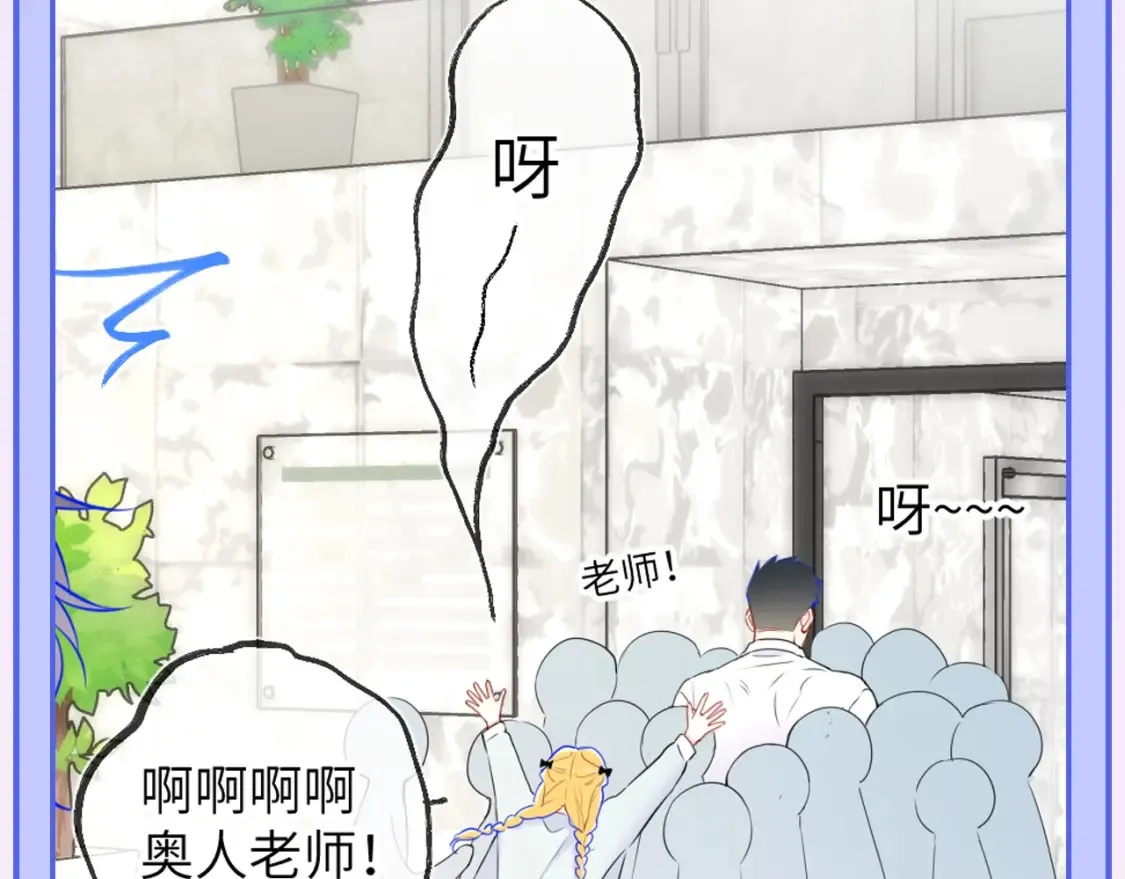 第49期 特别企划：星星和那个男人22