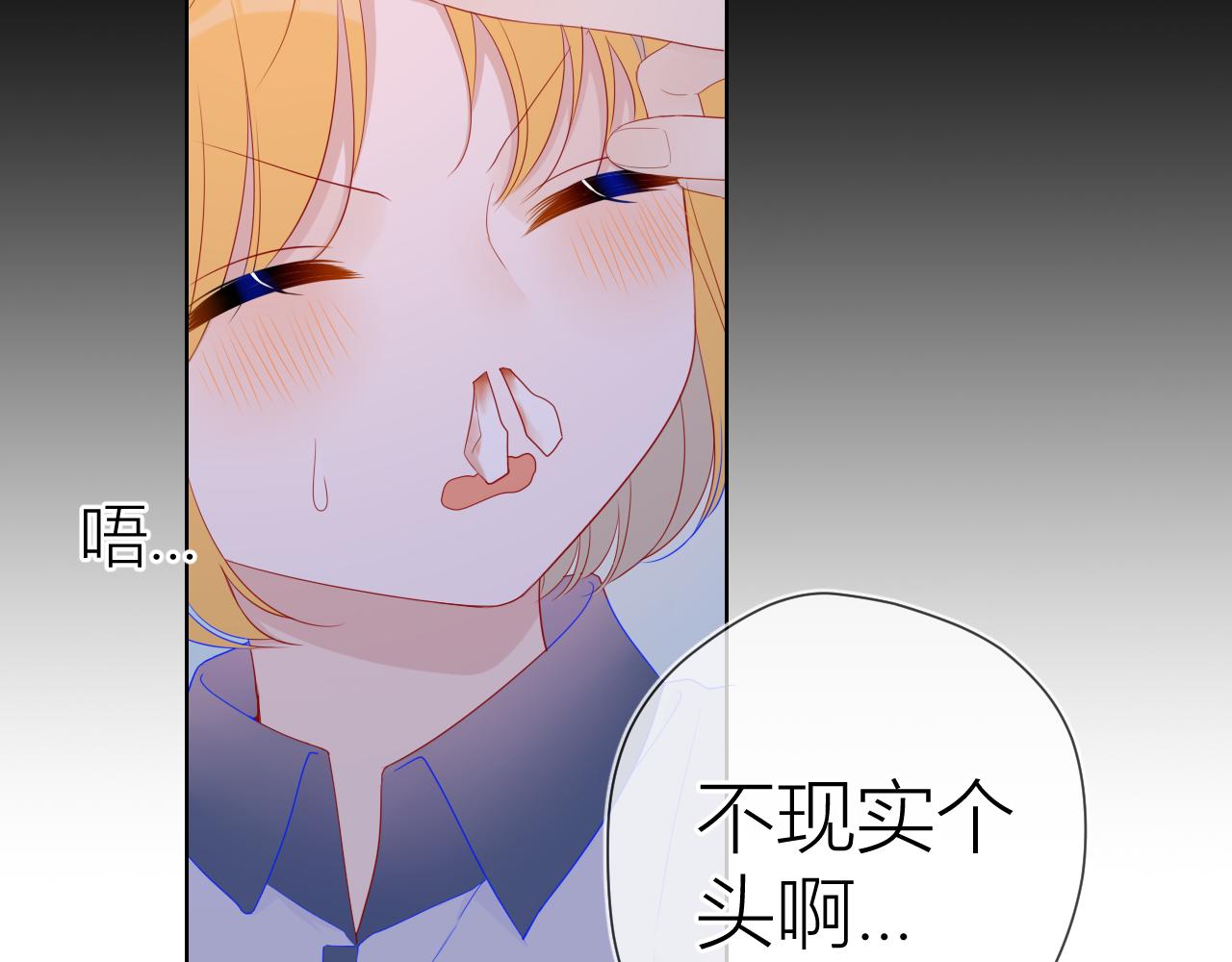 第64话 一起努力吧21
