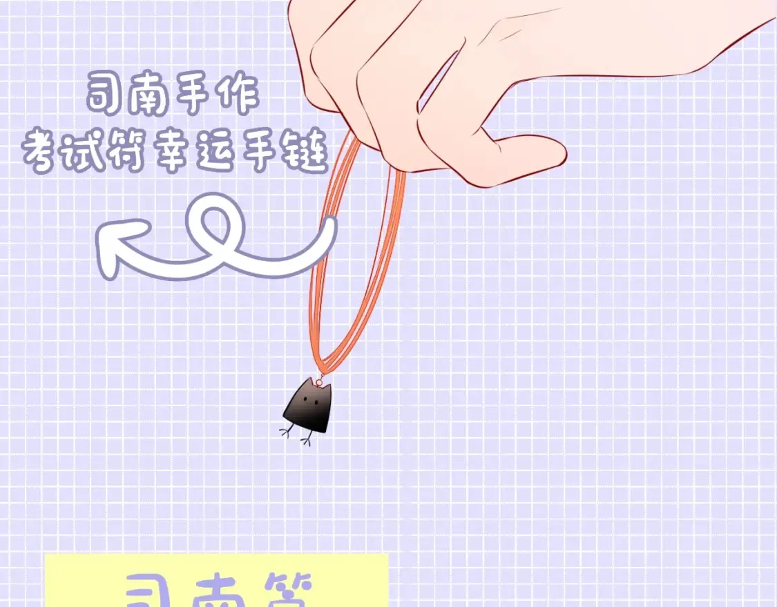 第15期 特别企划：背包大检查4