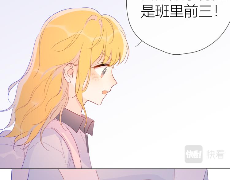 第54话 拥抱8