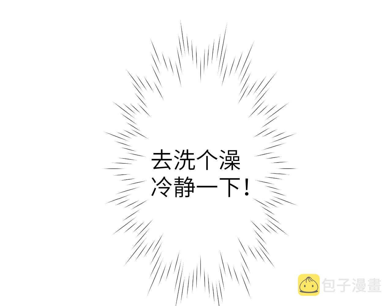 第88话 你身材不错啊！23