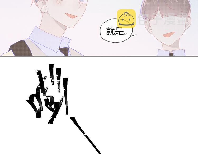 第45话 她每天都很好看38
