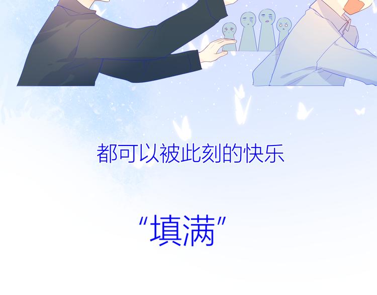 第21话 魔音绕耳44