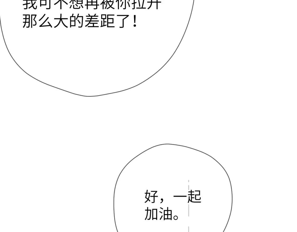 第150话 奇怪的男人堆20