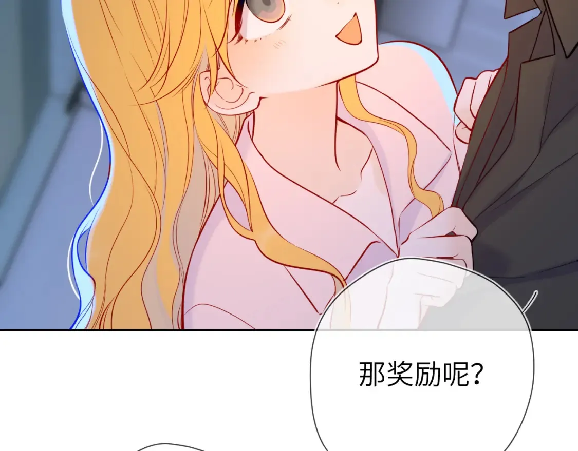 成人篇第2话 我听话37