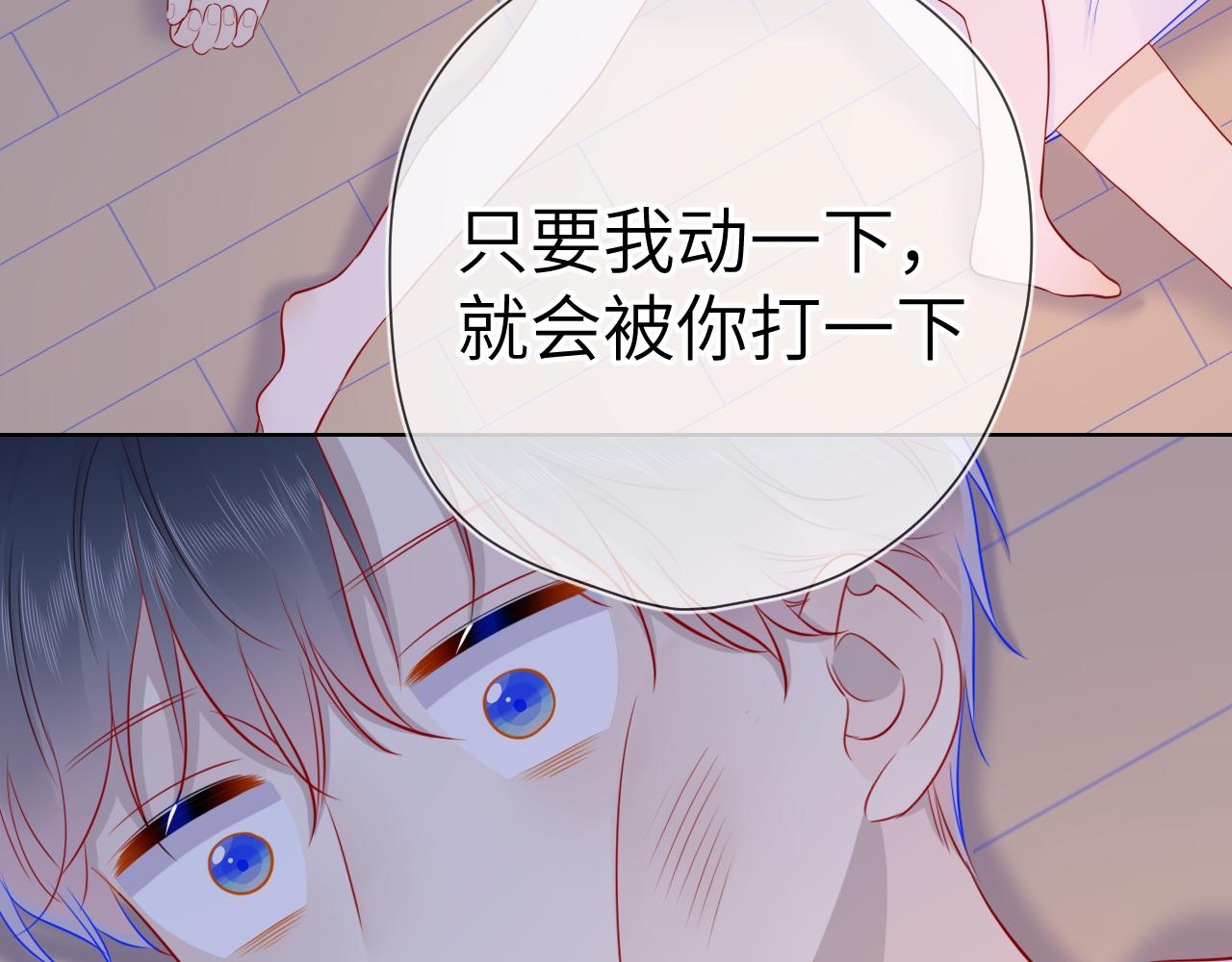 第65话 等我回去！32