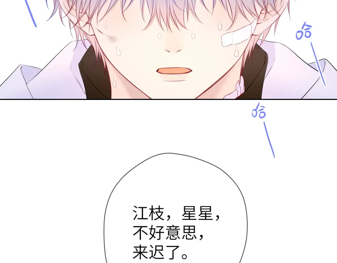 第141话 晚上回去收拾你17